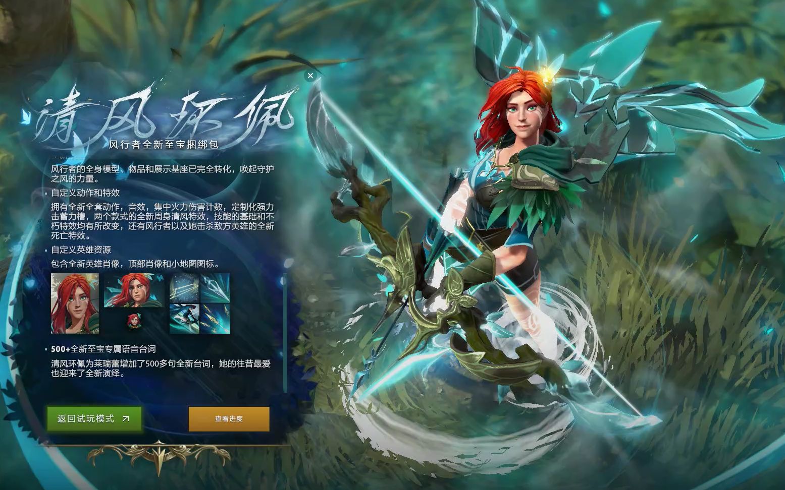 魅力不仅在 魅力不仅在