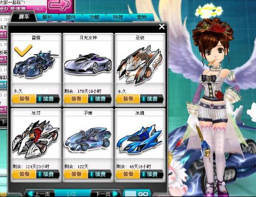 这种集冒险 这种集冒险