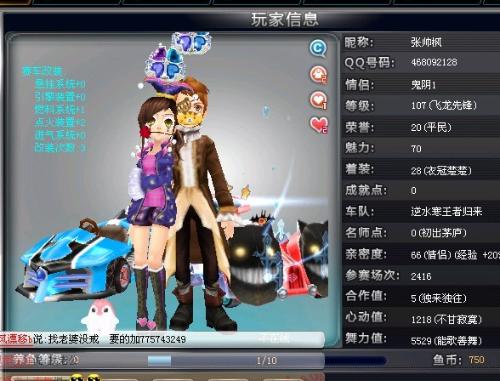 射门技巧 射门技巧