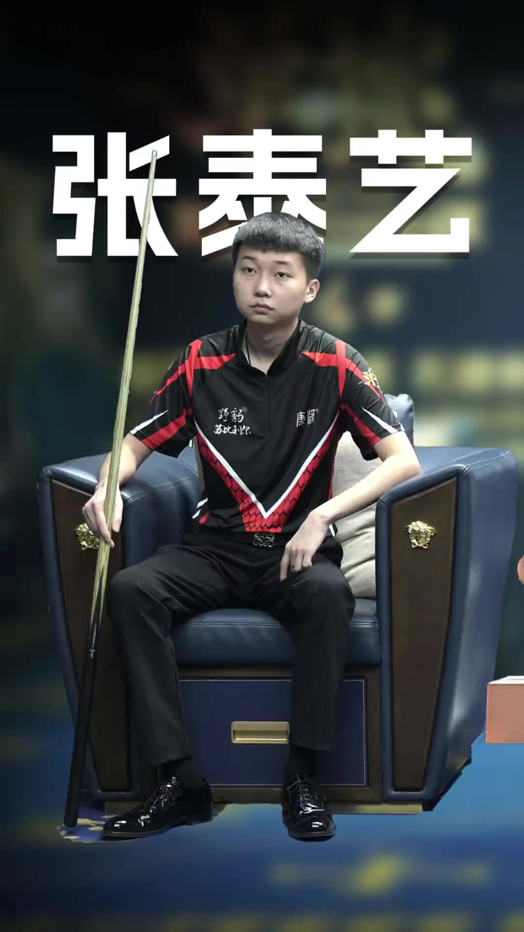 被拜仁连续 被拜仁连续